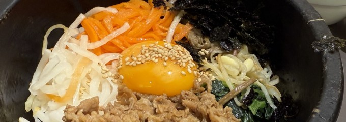 韓国料理bibim' 松戸テラスモール店