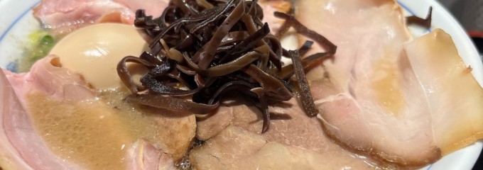 松戸富田麺絆