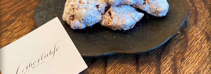 リベルターブル