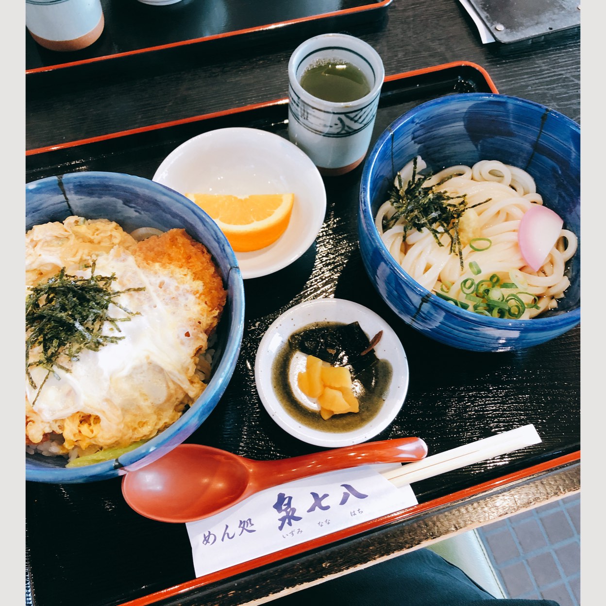 泉 七 八