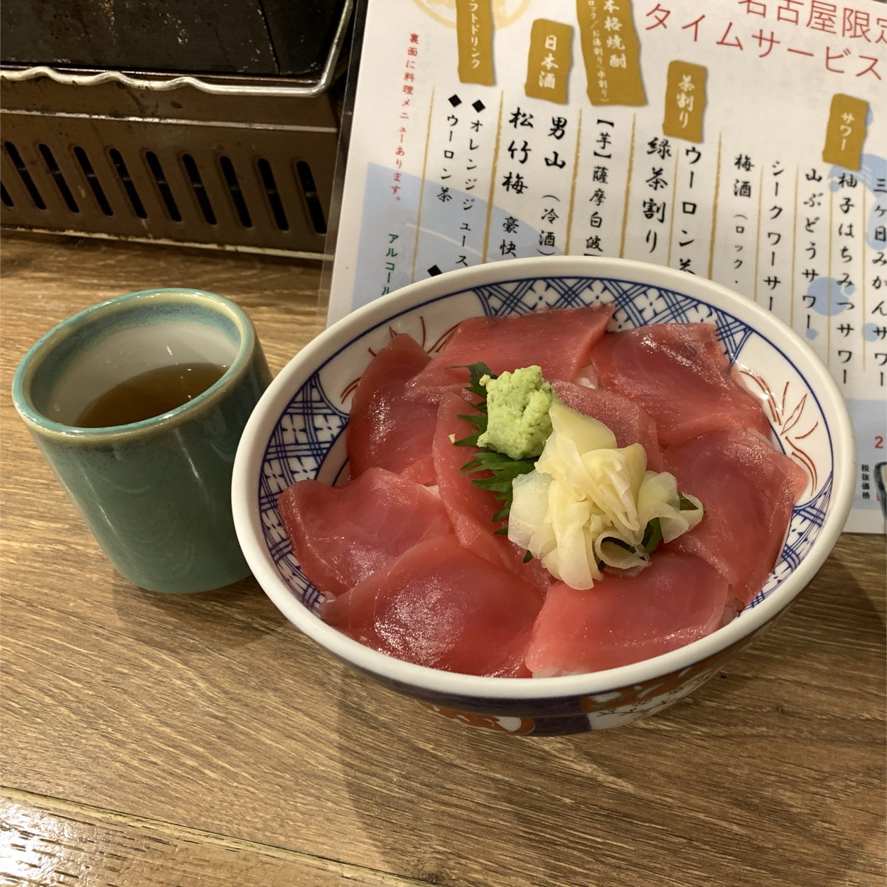 磯 丸 水産 名 駅 柳橋 店