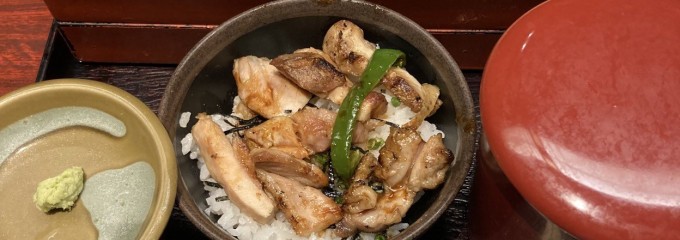 鳥元 ミューザ川崎店