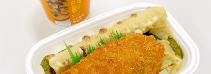 ほっともっと 長久手南店
