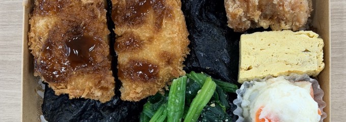 福島屋 秋葉原店