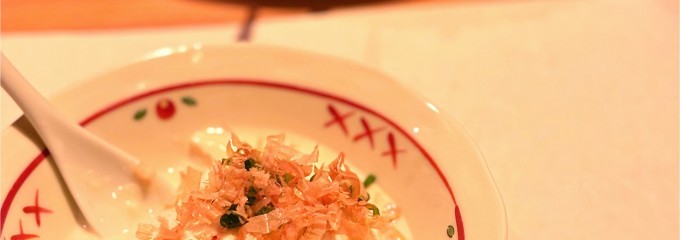 豆腐懐石 くすむら