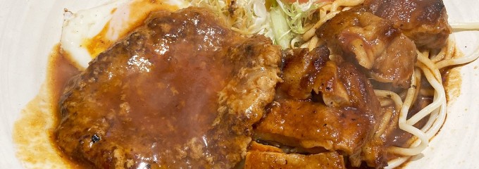 洋食屋マック
