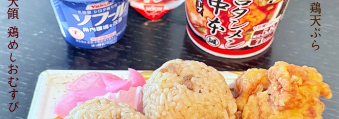 スーパー せんどう 千葉みなと店