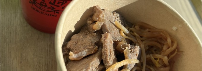 北海道立総合体育センター 北海きたえーる