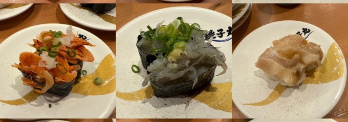 すし銚子丸 大井店