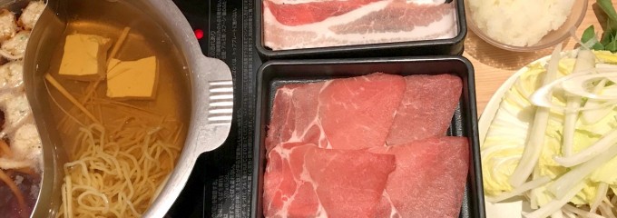 しゃぶ菜 イオンモール太田店