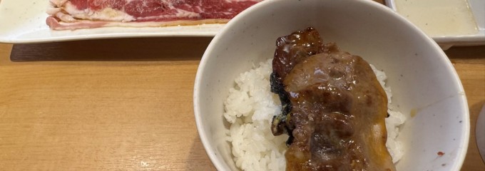 焼肉きんぐ 帯山店