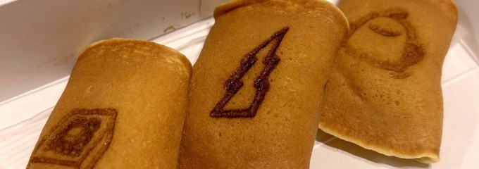 お亀堂 カルミア店