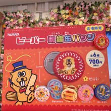 fufukerochanさんの写真