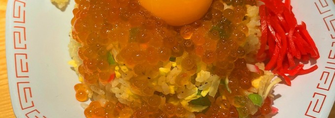 旬鮮だいにんぐ 天狗 学芸大学駅前店