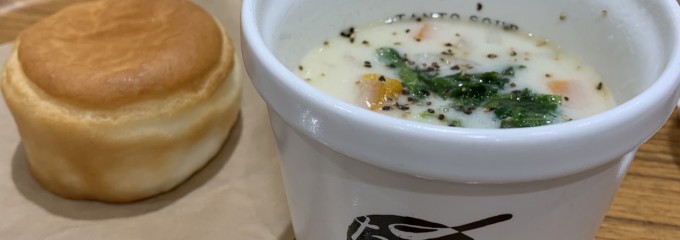 たんとスープ 無印良品京都山科店
