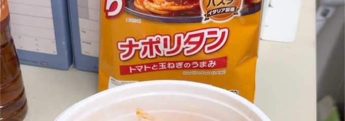 ピーコック ストア代官山店