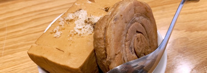 豆富食堂