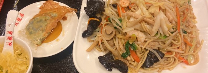 中国食府 双龍居 天満駅前店