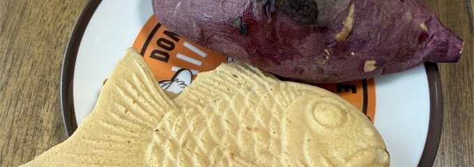 いも太郎 富任店