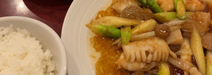 香妃園