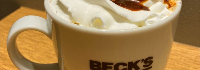 BECK'S COFFEE武蔵小杉北口店