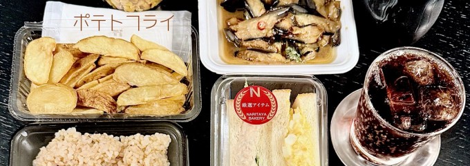 ナリタヤ 富里店