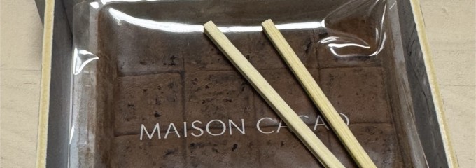 MAISON CACAO 丸の内店（メゾンカカオ丸の内）