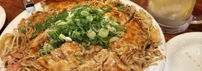 お好み焼き 遊人里