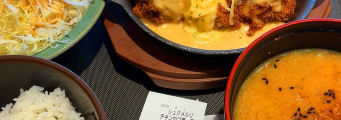 松のや 湘南台店（マイカリー食堂併設）
