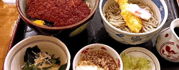遊鶴 アピア店