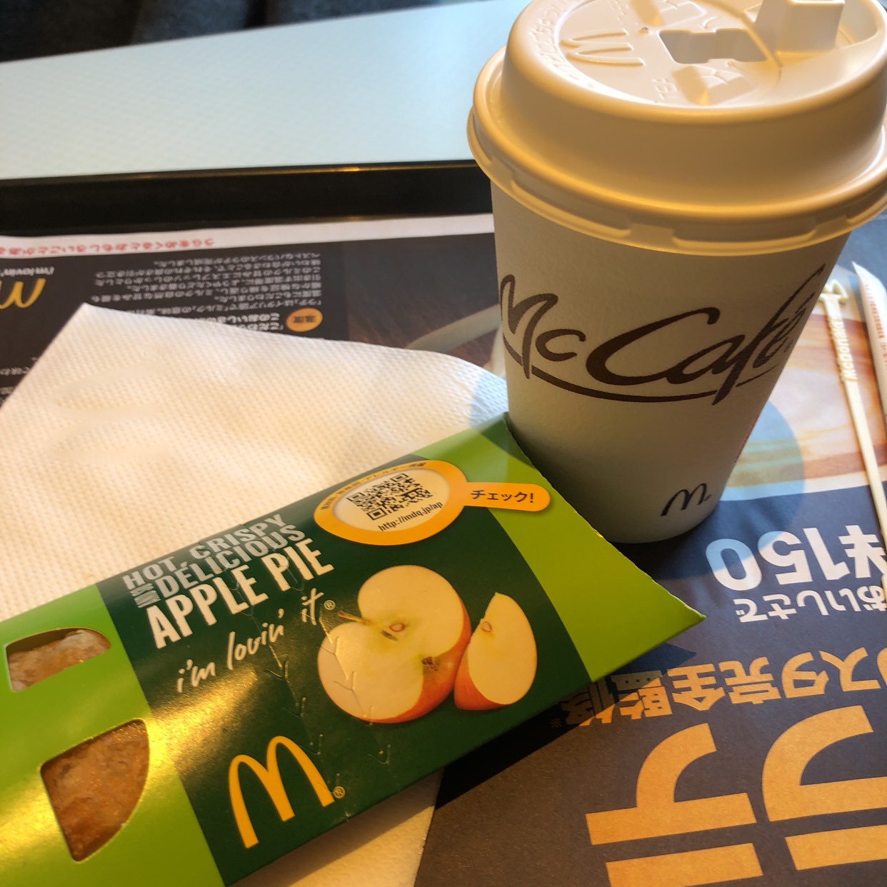 マクドナルド 3 号線 御笠 川 店