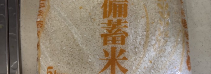 ヤオコー 新浦安店