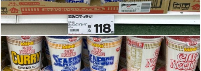 ドラッグストアコスモス 土山店