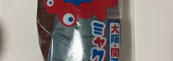 オリエンタルベーカリー 大阪直売店