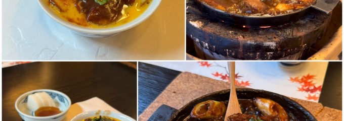 太田なわのれん