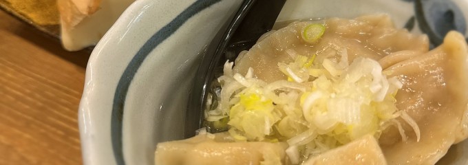 肉汁餃子のダンダダン 千歳烏山店