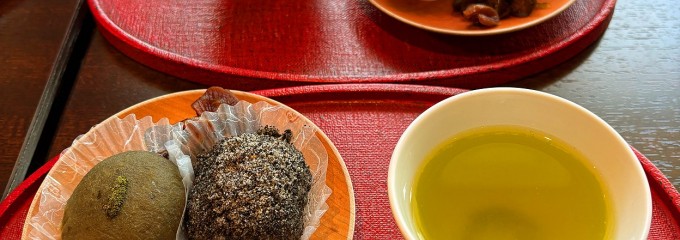 鈴廣蒲鉾 本店
