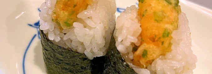 和食 隈家