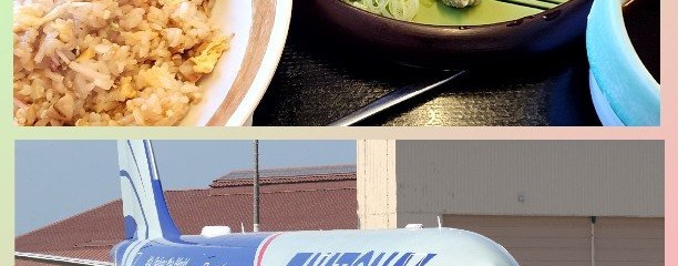 山田うどん 西砂店