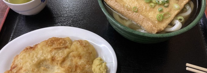 手打ちうどん つよ志