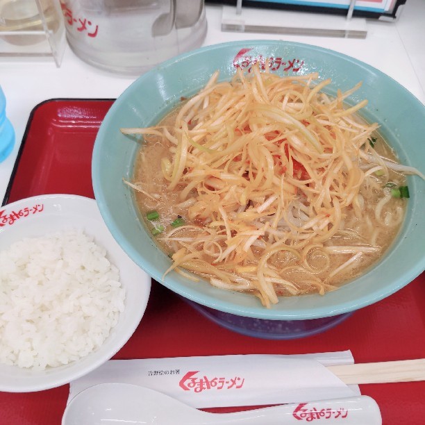 くるまやラーメン横浜泉区店(横浜市泉区その他/ラーメン