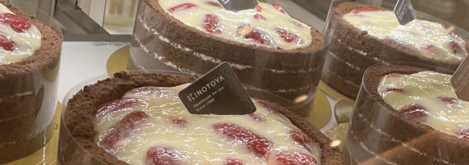 きのとやカフェ 大丸店