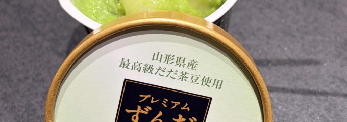 杜の菓匠 玉澤総本店 上杉本店