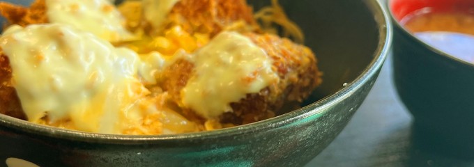 かつどんのかつどん家