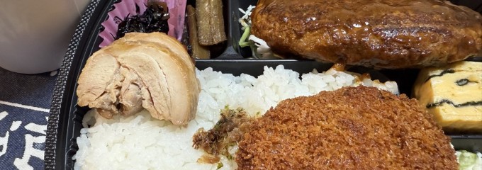 杉田屋