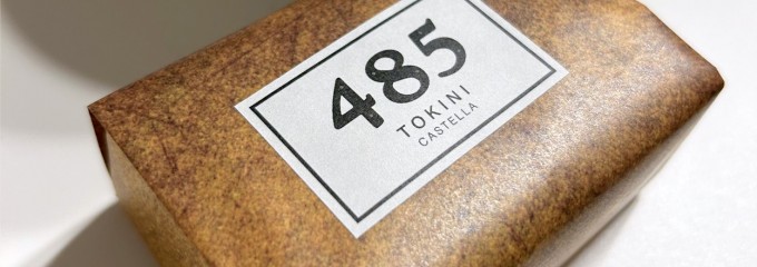 485 TOKINI CASTELLA