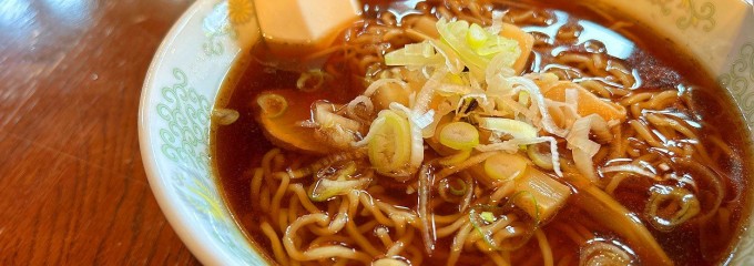 ふる里 お土産処 しゃりん