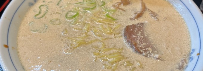 漢方ラーメン渡辺