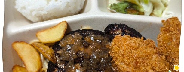 ビッグボーイ　及川店