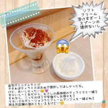 ayame1027さんの写真